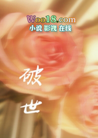 破世界纪录超燃合集